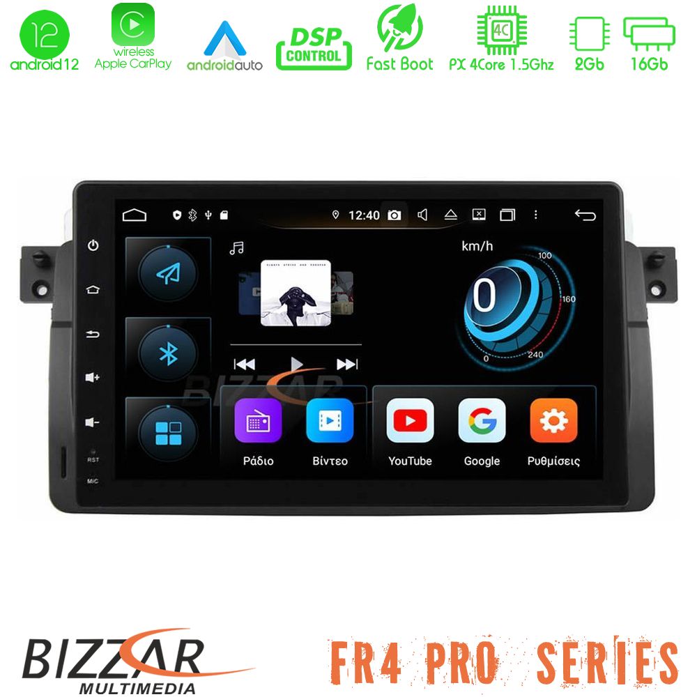 Bizzar FR4 Pro Series BMW E46 9inch Android 12 4core (2+16GB) Multimedia Station - U-FR4-BM19-PRO