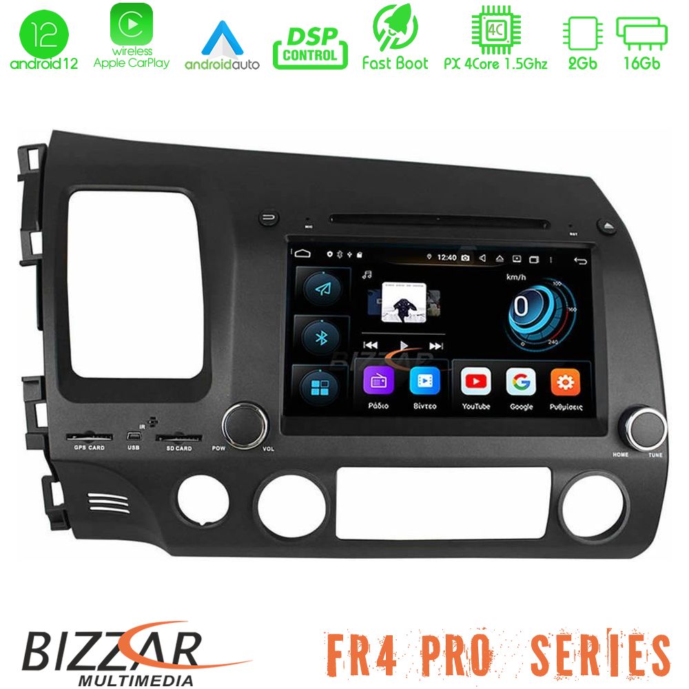 Bizzar FR4 Pro Series Honda Civic Android 12 4core (2+16GB) Multimedia Station - U-FR4-HD30-PRO