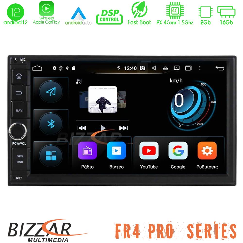 Bizzar FR4 Pro Series Nissan  Android 12 4core (2+16GB) Multimedia Station - U-FR4-NS70-PRO