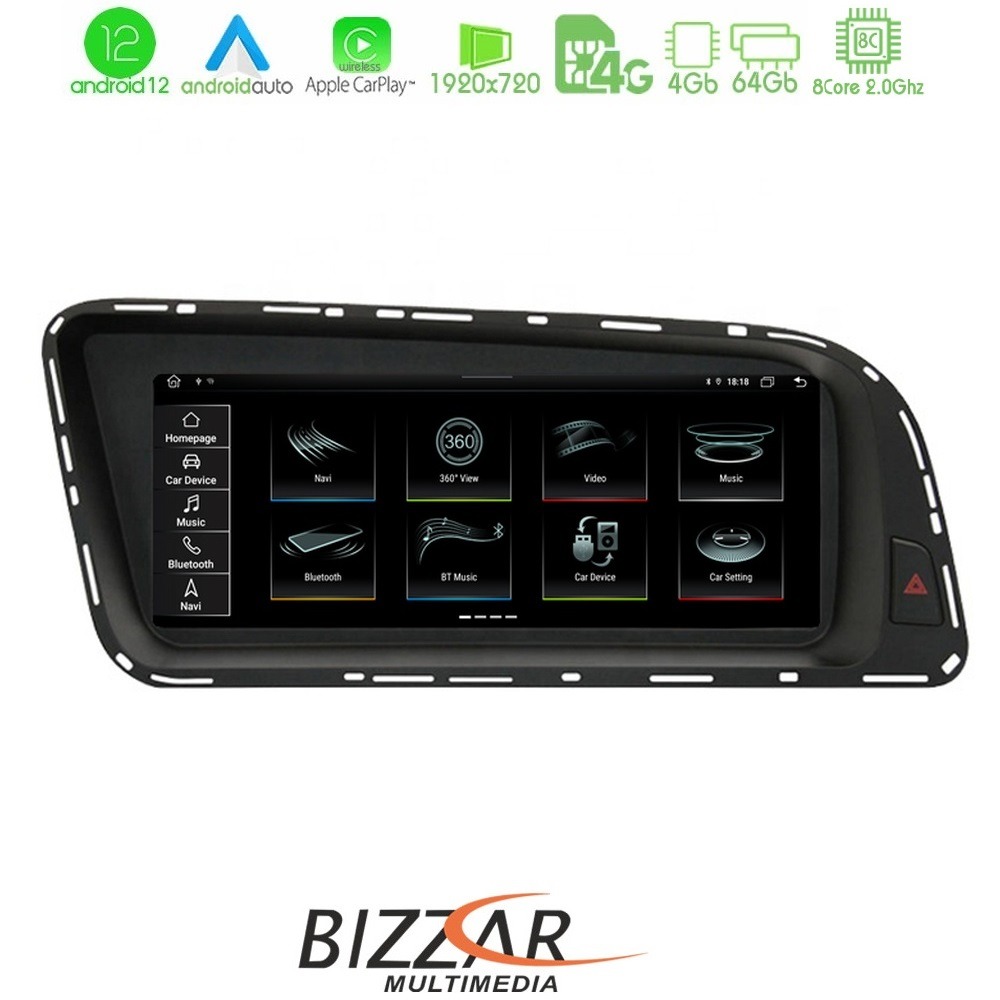 Bizzar OEM AUDI Q5 2008-2015 8.8" Android12 8Core 4+64GB Navigation Multimedia Station - U-MR-AU26Q5L