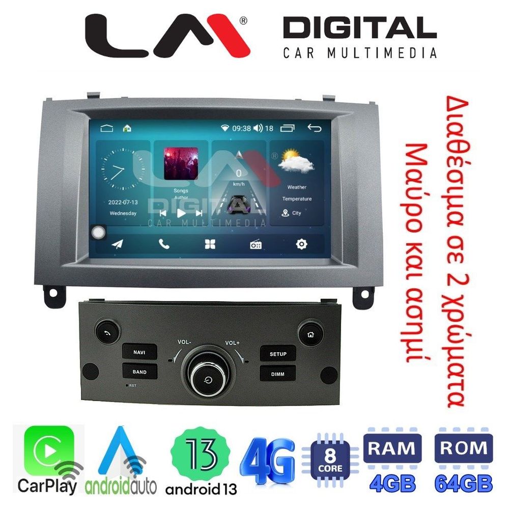 LM Digital - LM C8407 GPS Οθόνη OEM Multimedia Αυτοκινήτου για PEUGEOT 407 2004 > 2010 (CarPlay/AndroidAuto/BT/GPS/WIFI/GPRS)