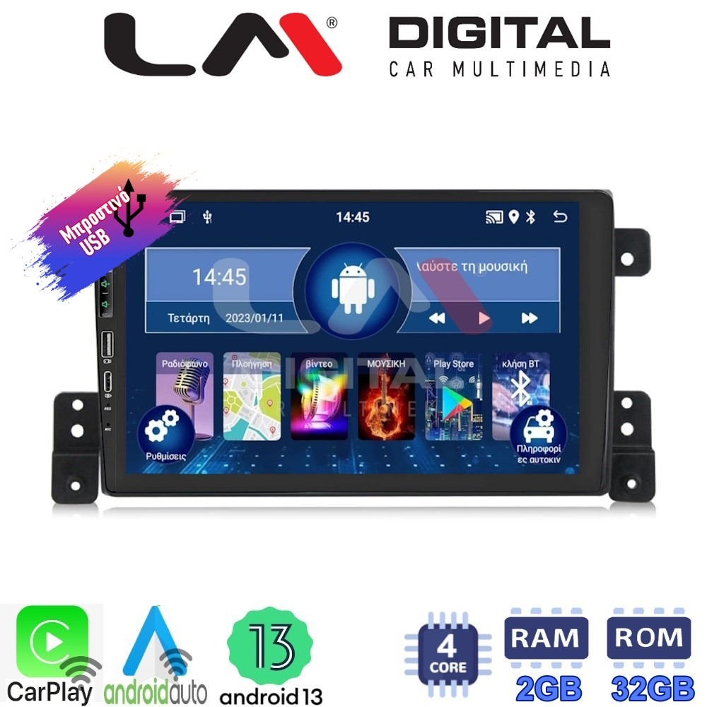 LM Digital - LM ZA4053 GPS Οθόνη OEM Multimedia Αυτοκινήτου για SUZUKI G.VITARA 2005>2015 (CarPlay/AndroidAuto/BT/GPS/WIFI/GPRS)