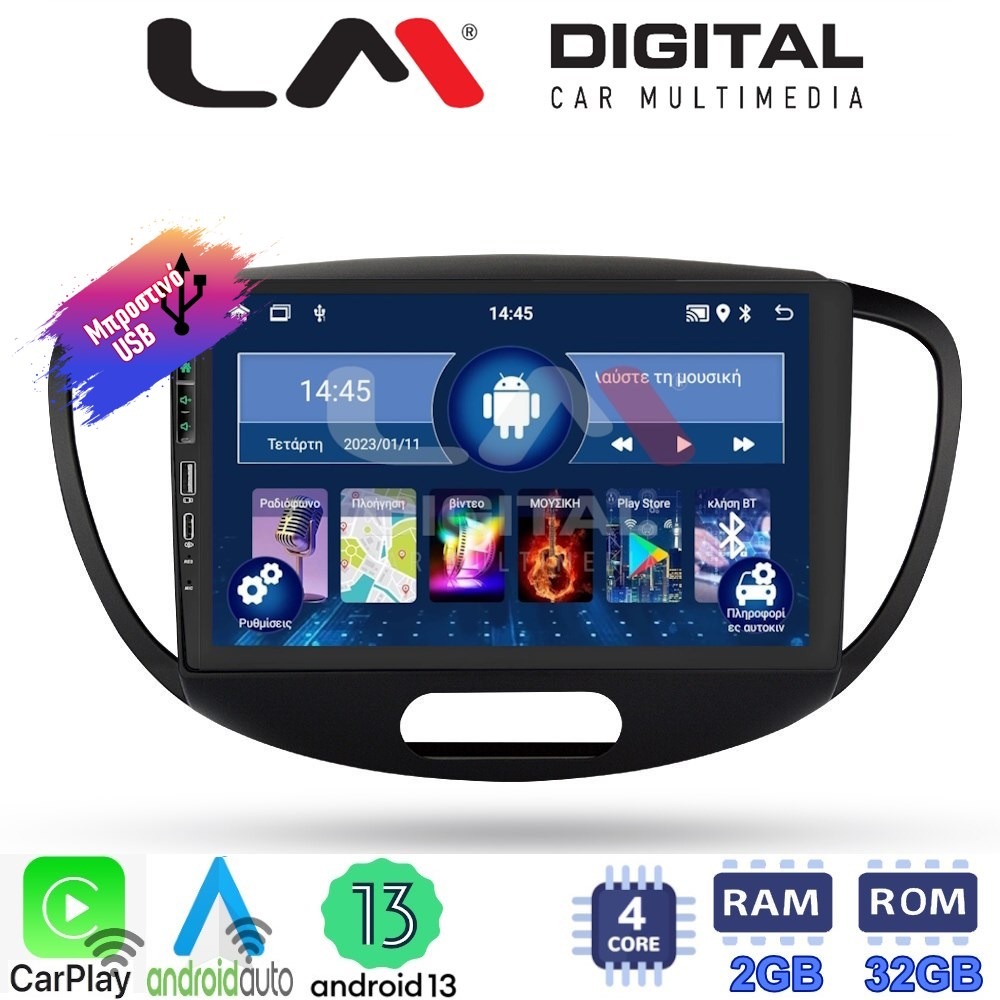 LM Digital - LM ZA4455 GPS Οθόνη OEM Multimedia Αυτοκινήτου για HYUNDAI i10 2008>2013 (CarPlay/AndroidAuto/BT/GPS/WIFI/GPRS)