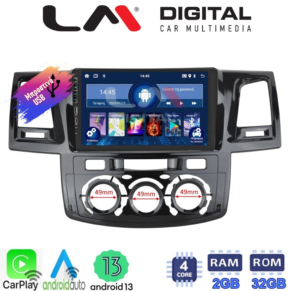 LM Digital - LM ZA4821 GPS Οθόνη OEM Multimedia Αυτοκινήτου για TOYOTA HILUX 2005>2016 (CarPlay/AndroidAuto/BT/GPS/WIFI/GPRS)