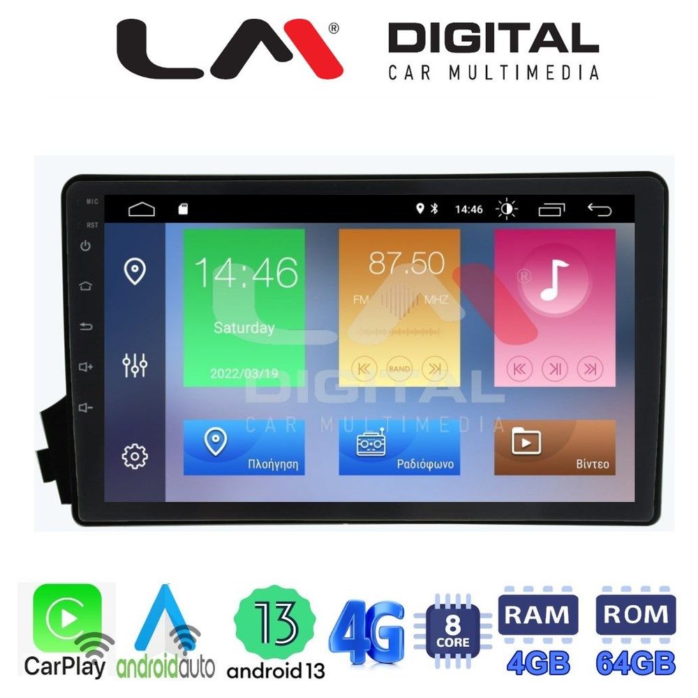 LM Digital - LM ZC8015 GPS Οθόνη OEM Multimedia Αυτοκινήτου για Ssangyong Actyon - Kyron 2006>2015 (CarPlay/AndroidAuto/BT/GPS/WIFI/GPRS)