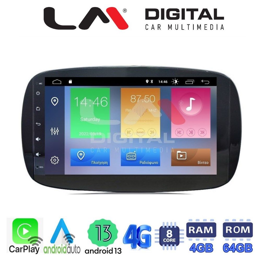 LM Digital - LM ZC8029 GPS Οθόνη OEM Multimedia Αυτοκινήτου για SMART ForTwo  2015> (CarPlay/AndroidAuto/BT/GPS/WIFI/GPRS)