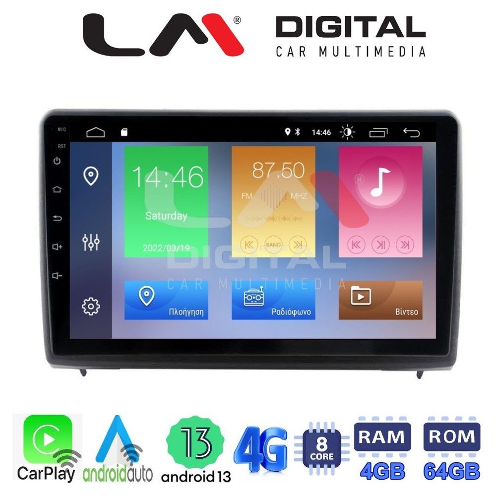 LM Digital - LM ZC8040 GPS Οθόνη OEM Multimedia Αυτοκινήτου για Ford Ecosport 2019 > (CarPlay/AndroidAuto/BT/GPS/WIFI/GPRS)