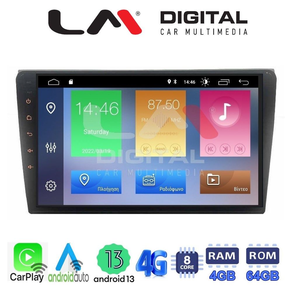 LM Digital - LM ZC8050 GPS Οθόνη OEM Multimedia Αυτοκινήτου για AUDI A4 (8E) 2001>2008 (CarPlay/AndroidAuto/BT/GPS/WIFI/GPRS)