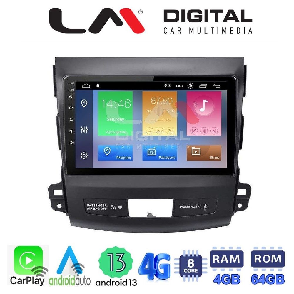 LM Digital - LM ZC8056 GPS Οθόνη OEM Multimedia Αυτοκινήτου για OUTLANDER