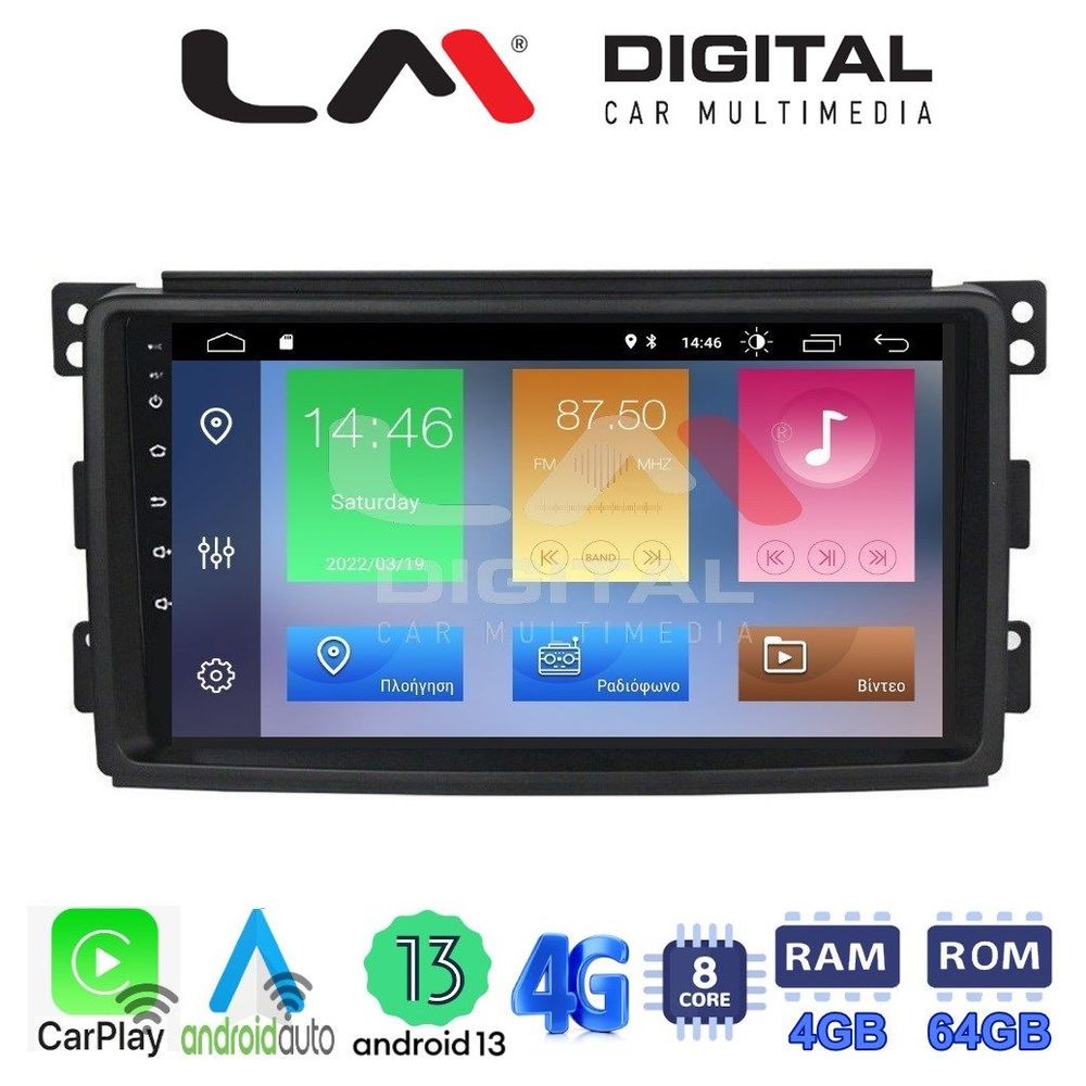 LM Digital - LM ZC8087 GPS Οθόνη OEM Multimedia Αυτοκινήτου για SMART 2007>2010 (CarPlay/AndroidAuto/BT/GPS/WIFI/GPRS)