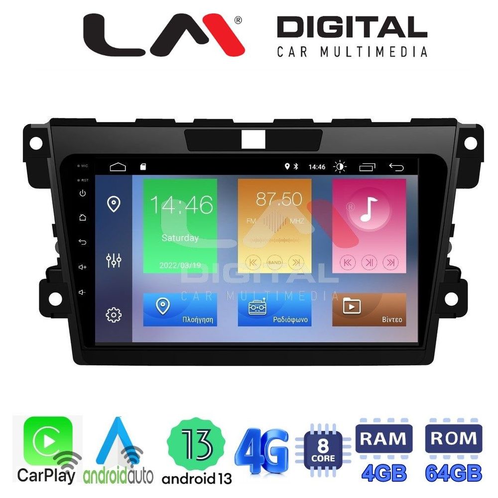 LM Digital - LM ZC8097 GPS Οθόνη OEM Multimedia Αυτοκινήτου για MAZDA CX7 2006> (CarPlay/AndroidAuto/BT/GPS/WIFI/GPRS)