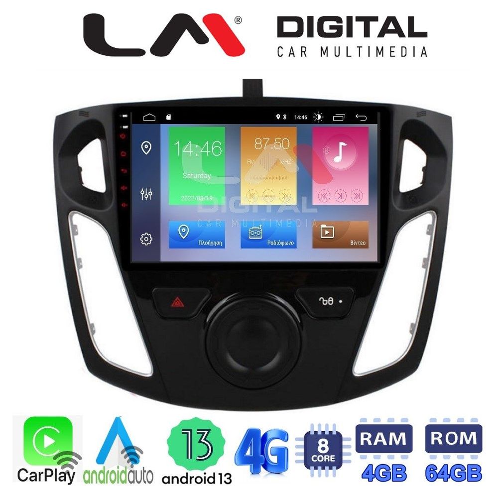 LM Digital - LM ZC8150 GPS Οθόνη OEM Multimedia Αυτοκινήτου για FORD FOCUS 2015>2018 (CarPlay/AndroidAuto/BT/GPS/WIFI/GPRS)
