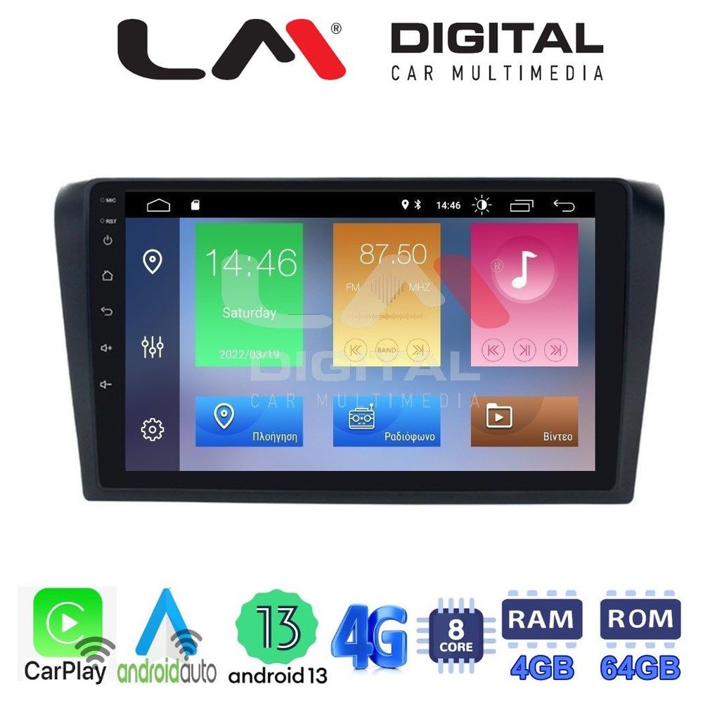 LM Digital - LM ZC8161 GPS Οθόνη OEM Multimedia Αυτοκινήτου για MAZDA 3 2003 > 2008 (CarPlay/AndroidAuto/BT/GPS/WIFI/GPRS)
