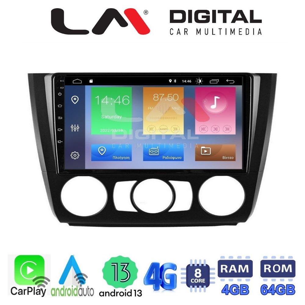 LM Digital - LM ZC8170 GPS Οθόνη OEM Multimedia Αυτοκινήτου για BMW σειρά 1 (E81 - E82 - E87 -E88) (CarPlay/AndroidAuto/BT/GPS/WIFI/GPRS)