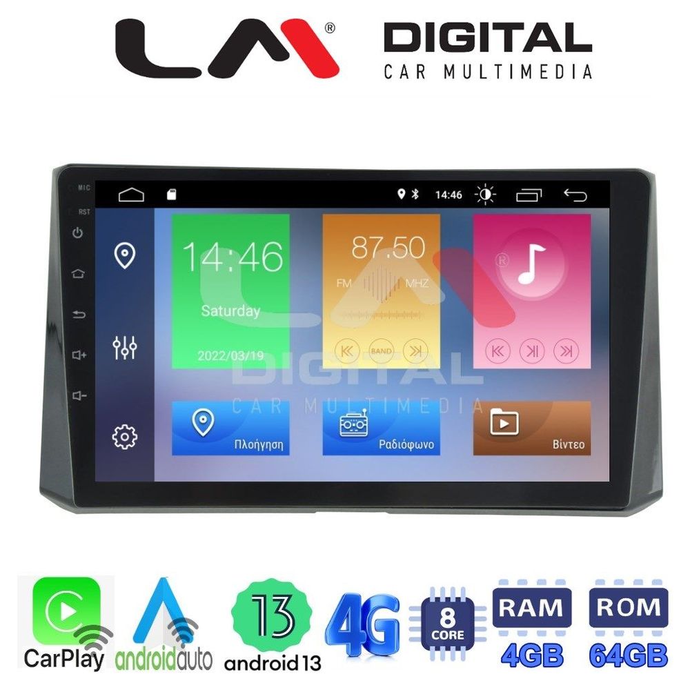 LM Digital - LM ZC8204 GPS Οθόνη OEM Multimedia Αυτοκινήτου για Toyota Corolla 2019> (CarPlay/AndroidAuto/BT/GPS/WIFI/GPRS)
