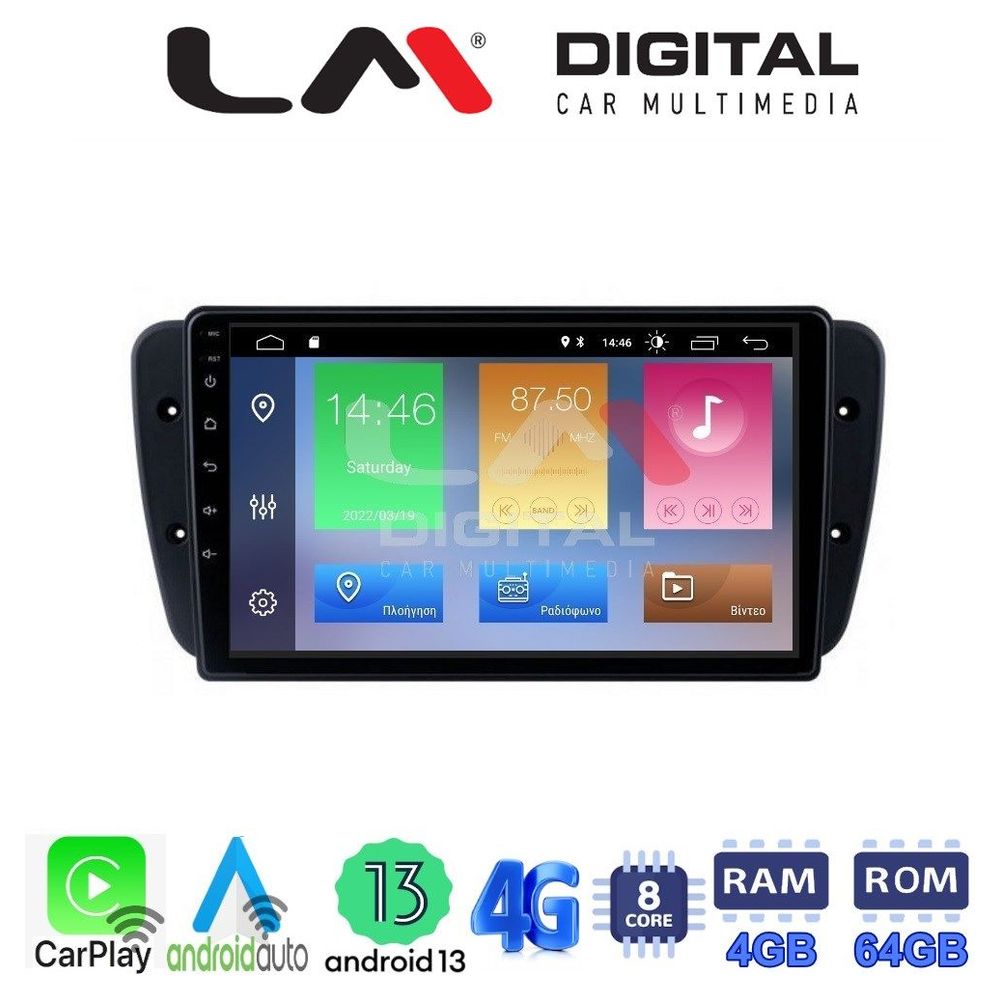 LM Digital - LM ZC8246 GPS Οθόνη OEM Multimedia Αυτοκινήτου για Seat Ibiza 2008 > 2015 (CarPlay/AndroidAuto/BT/GPS/WIFI/GPRS)
