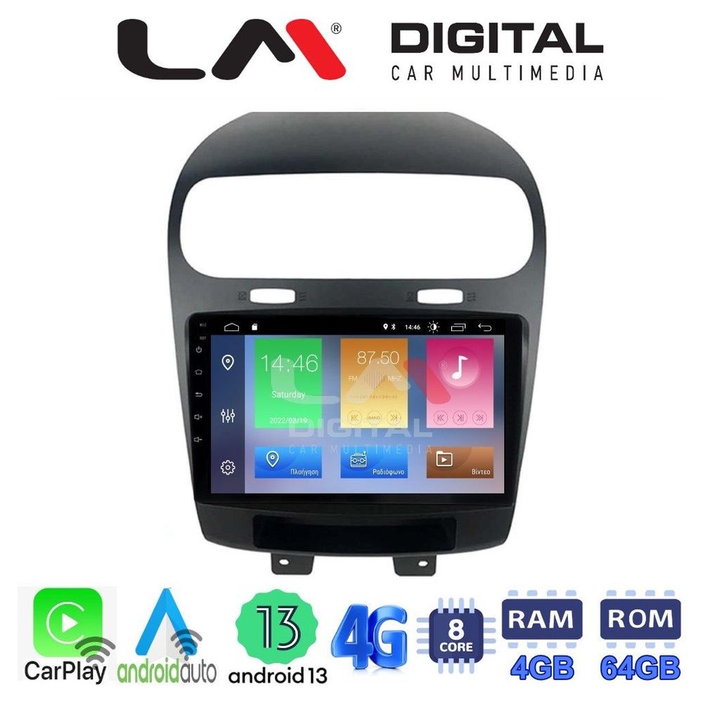 LM Digital - LM ZC8261 GPS Οθόνη OEM Multimedia Αυτοκινήτου για Fiat Freemont 2008> (CarPlay/AndroidAuto/BT/GPS/WIFI/GPRS)