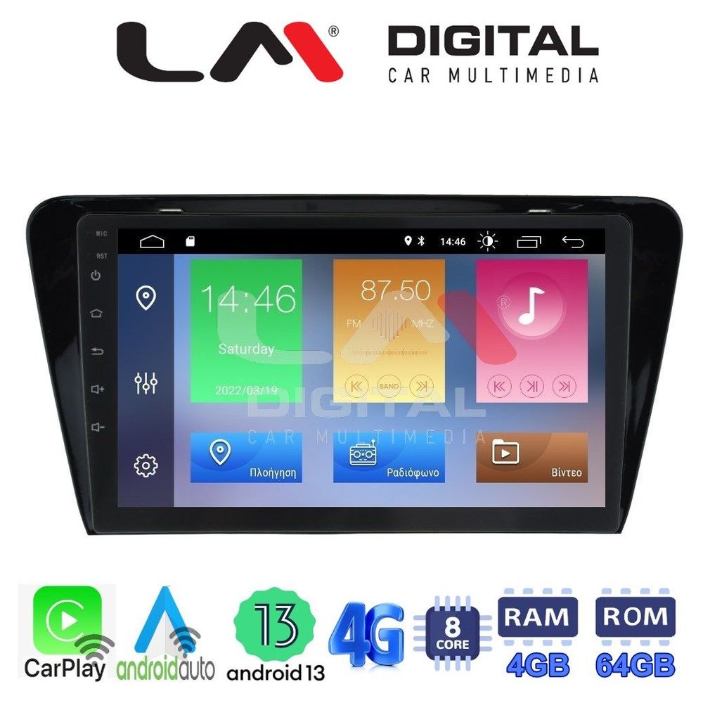 LM Digital - LM ZC8279 GPS Οθόνη OEM Multimedia Αυτοκινήτου για SKODA OCTAVIA 7 2013> 2020 (CarPlay/AndroidAuto/BT/GPS/WIFI/GPRS)