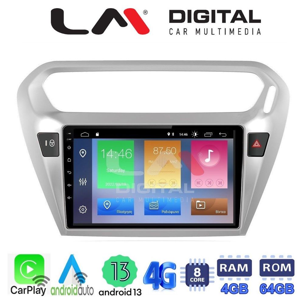 LM Digital - LM ZC8294 GPS Οθόνη OEM Multimedia Αυτοκινήτου για Citroen Elyse '13> Peugeot 301 '13> (CarPlay/AndroidAuto/BT/GPS/WIFI/GPRS)