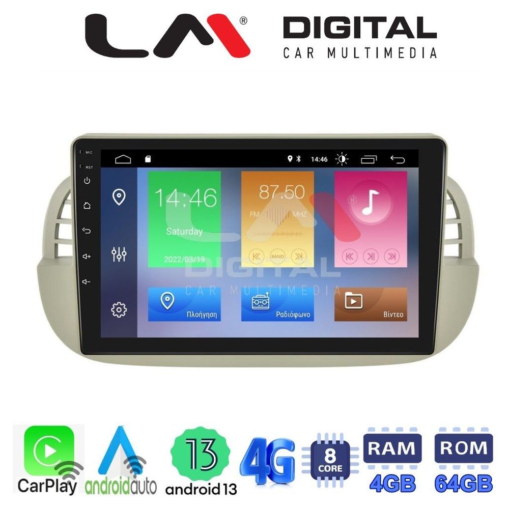 LM Digital - LM ZC8315 GPS Οθόνη OEM Multimedia Αυτοκινήτου για Fiat 500 2007 > 2016 (CarPlay/AndroidAuto/BT/GPS/WIFI/GPRS)