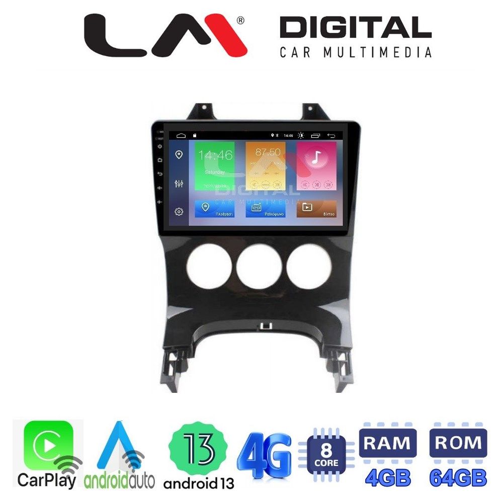 LM Digital - LM ZC8323A GPS Οθόνη OEM Multimedia Αυτοκινήτου για PEUGEOT 3008 2009>2016 & 206  2002>2006 (CarPlay/AndroidAuto/BT/GPS/WIFI/GPRS)