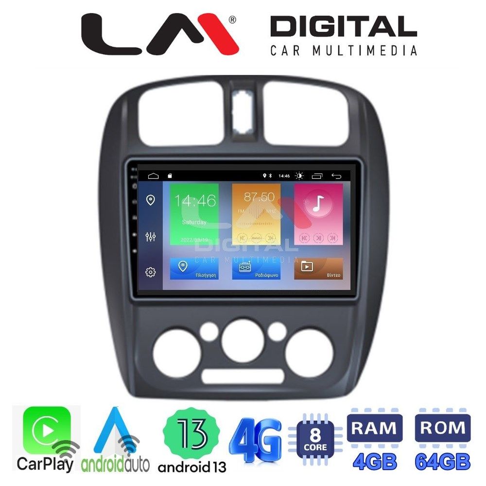 LM Digital - LM ZC8325 GPS Οθόνη OEM Multimedia Αυτοκινήτου για MAZDA 323 1999>2004 (CarPlay/AndroidAuto/BT/GPS/WIFI/GPRS)