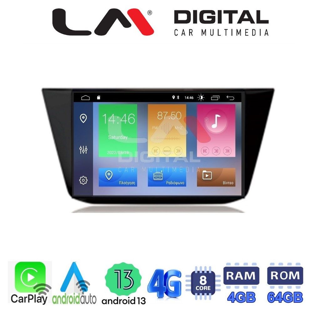 LM Digital - LM ZC8420 GPS Οθόνη OEM Multimedia Αυτοκινήτου για VOLKSWAGEN TIGUAN 2016> (CarPlay/AndroidAuto/BT/GPS/WIFI/GPRS)