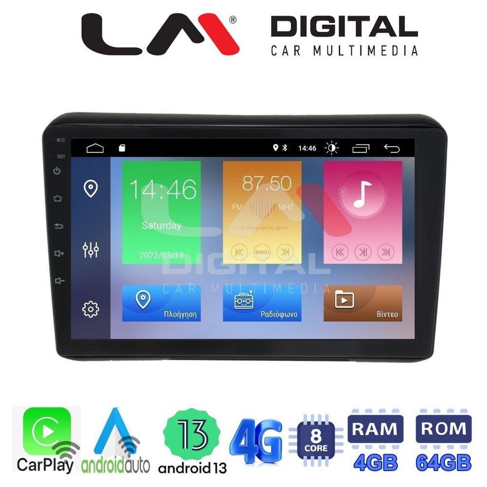 LM Digital - LM ZC8421 GPS Οθόνη OEM Multimedia Αυτοκινήτου για HONDA HRV 2015> (CarPlay/AndroidAuto/BT/GPS/WIFI/GPRS)