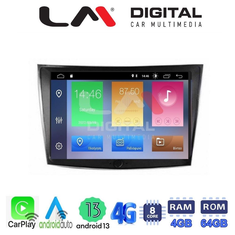 LM Digital - LM ZC8433 GPS Οθόνη OEM Multimedia Αυτοκινήτου για SsangYong Tivoli - XVL 2015 > 2019  (CarPlay/AndroidAuto/BT/GPS/WIFI/GPRS)