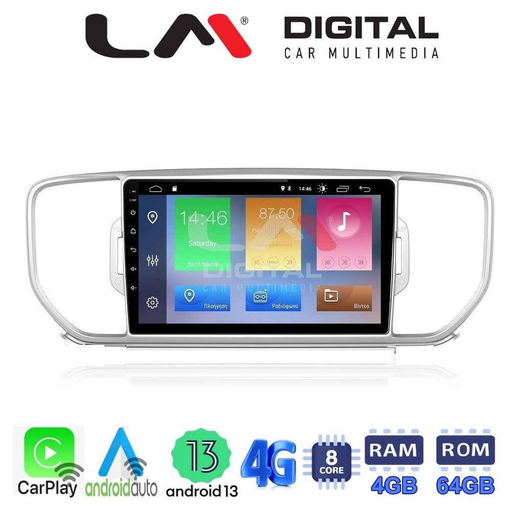 LM Digital - LM ZC8527 GPS Οθόνη OEM Multimedia Αυτοκινήτου για KIA SPORTAGE 2016>2019 (CarPlay/AndroidAuto/BT/GPS/WIFI/GPRS)
