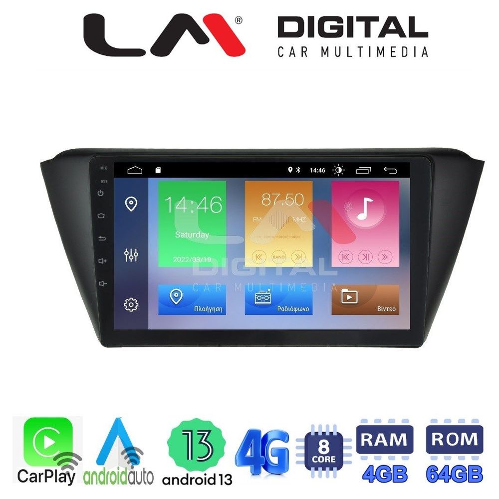 LM Digital - LM ZC8541 GPS Οθόνη OEM Multimedia Αυτοκινήτου για SKODA FABIA 2015> (CarPlay/AndroidAuto/BT/GPS/WIFI/GPRS)