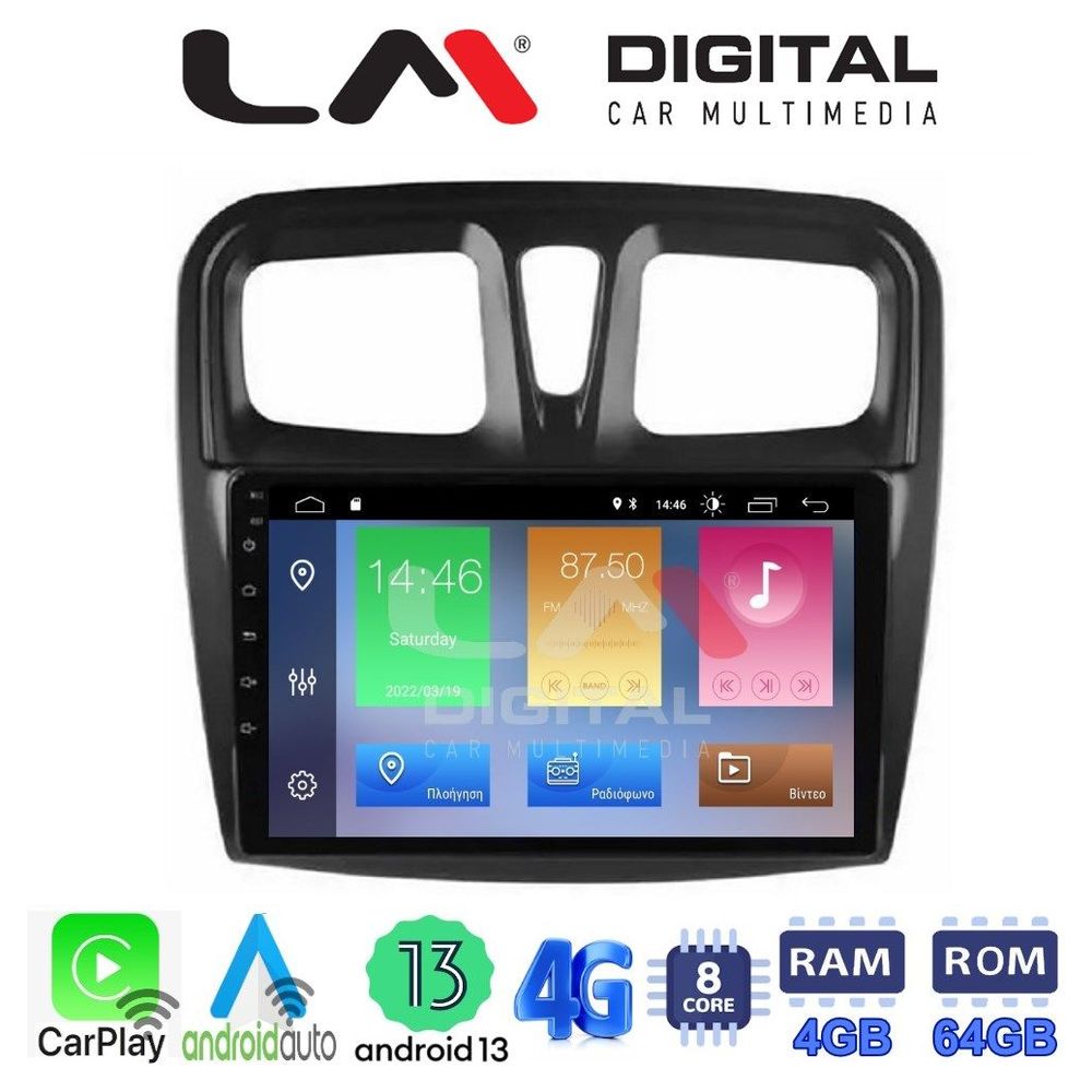 LM Digital - LM ZC8557 GPS Οθόνη OEM Multimedia Αυτοκινήτου για Dacia Santero 2012 > 2020 (CarPlay/AndroidAuto/BT/GPS/WIFI/GPRS)