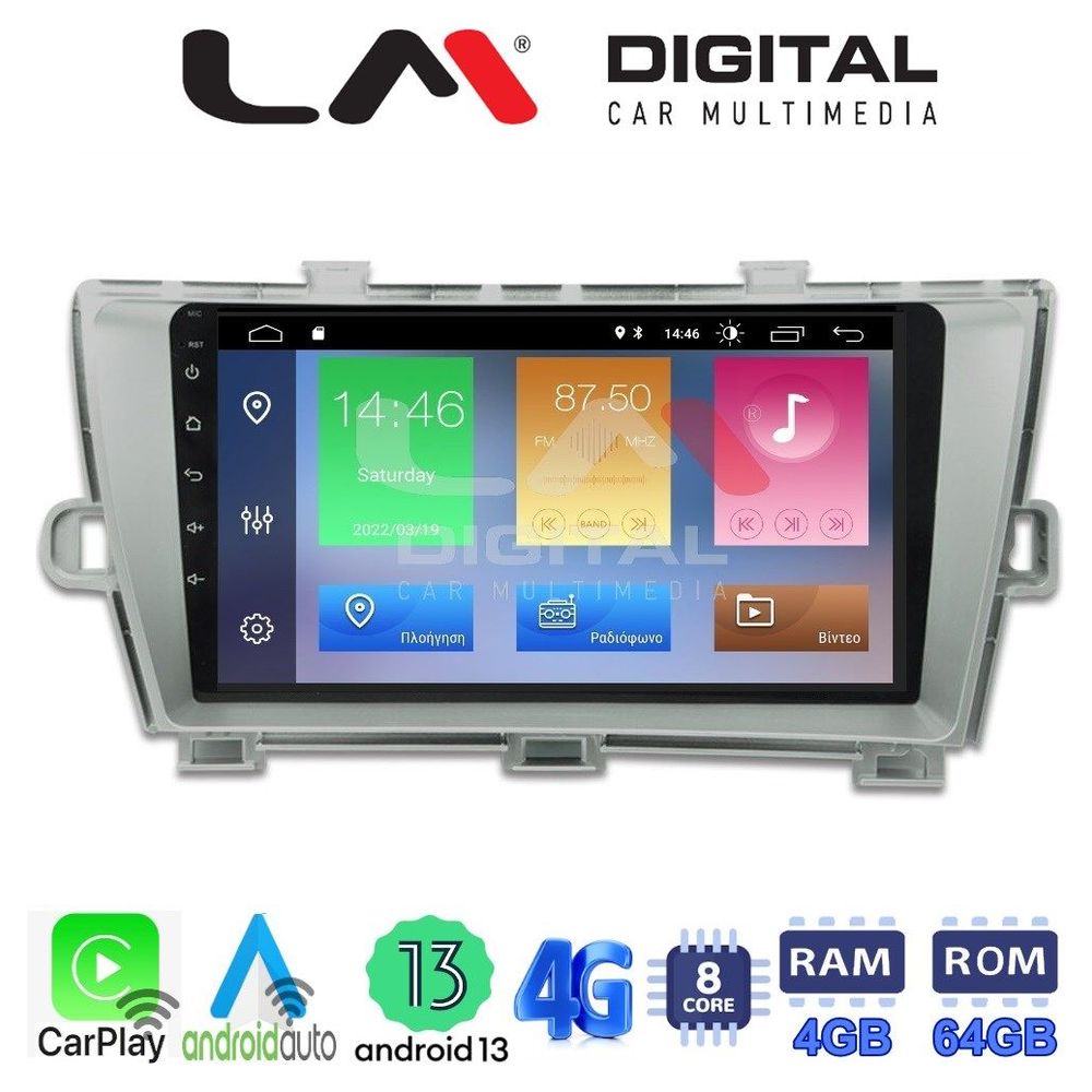 LM Digital - LM ZC8561 GPS Οθόνη OEM Multimedia Αυτοκινήτου για TOYOTA PRIUS 2009>2016 (CarPlay/AndroidAuto/BT/GPS/WIFI/GPRS)