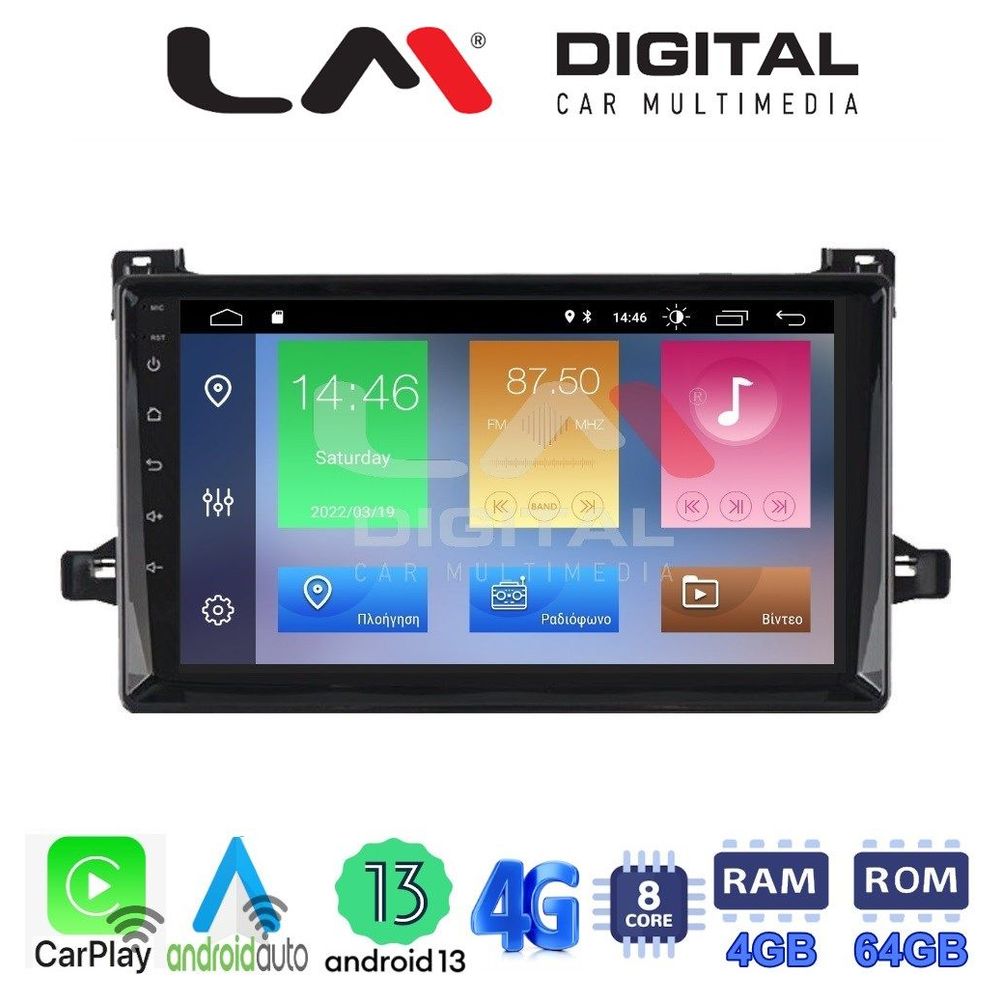LM Digital - LM ZC8562 GPS Οθόνη OEM Multimedia Αυτοκινήτου για TOYOTA PRIUS 2016>  (CarPlay/AndroidAuto/BT/GPS/WIFI/GPRS)