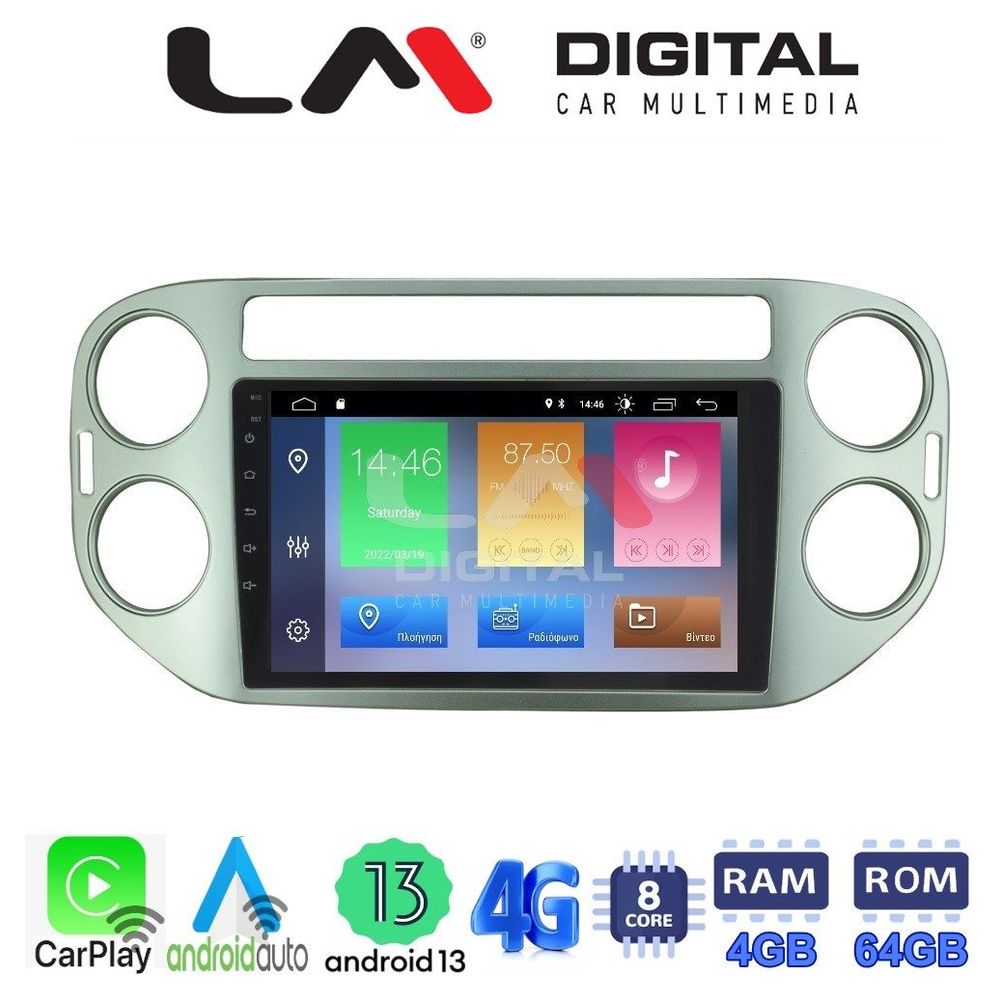 LM Digital - LM ZC8590 GPS Οθόνη OEM Multimedia Αυτοκινήτου για VW TIGUAN 2007>2017 (CarPlay/AndroidAuto/BT/GPS/WIFI/GPRS)