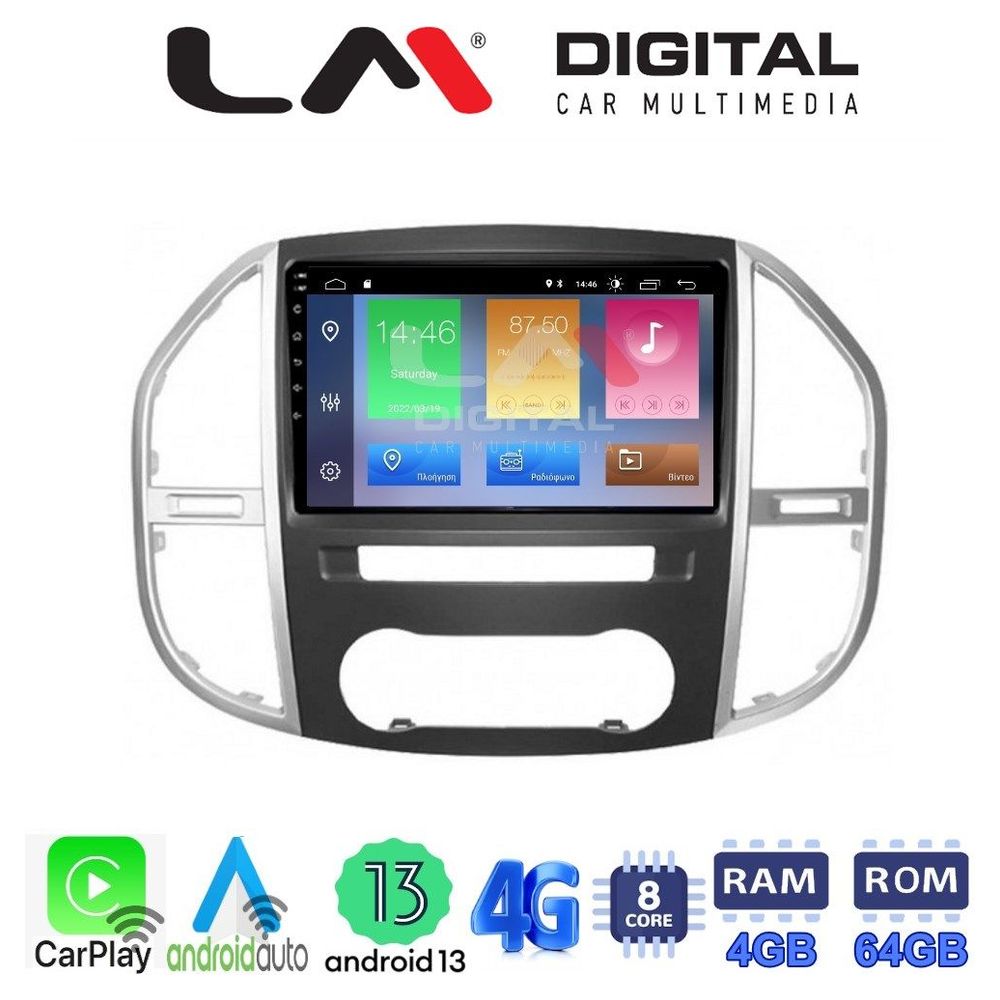 LM Digital - LM ZC8669 GPS Οθόνη OEM Multimedia Αυτοκινήτου για Mercedes Vito 2015 > (CarPlay/AndroidAuto/BT/GPS/WIFI/GPRS)