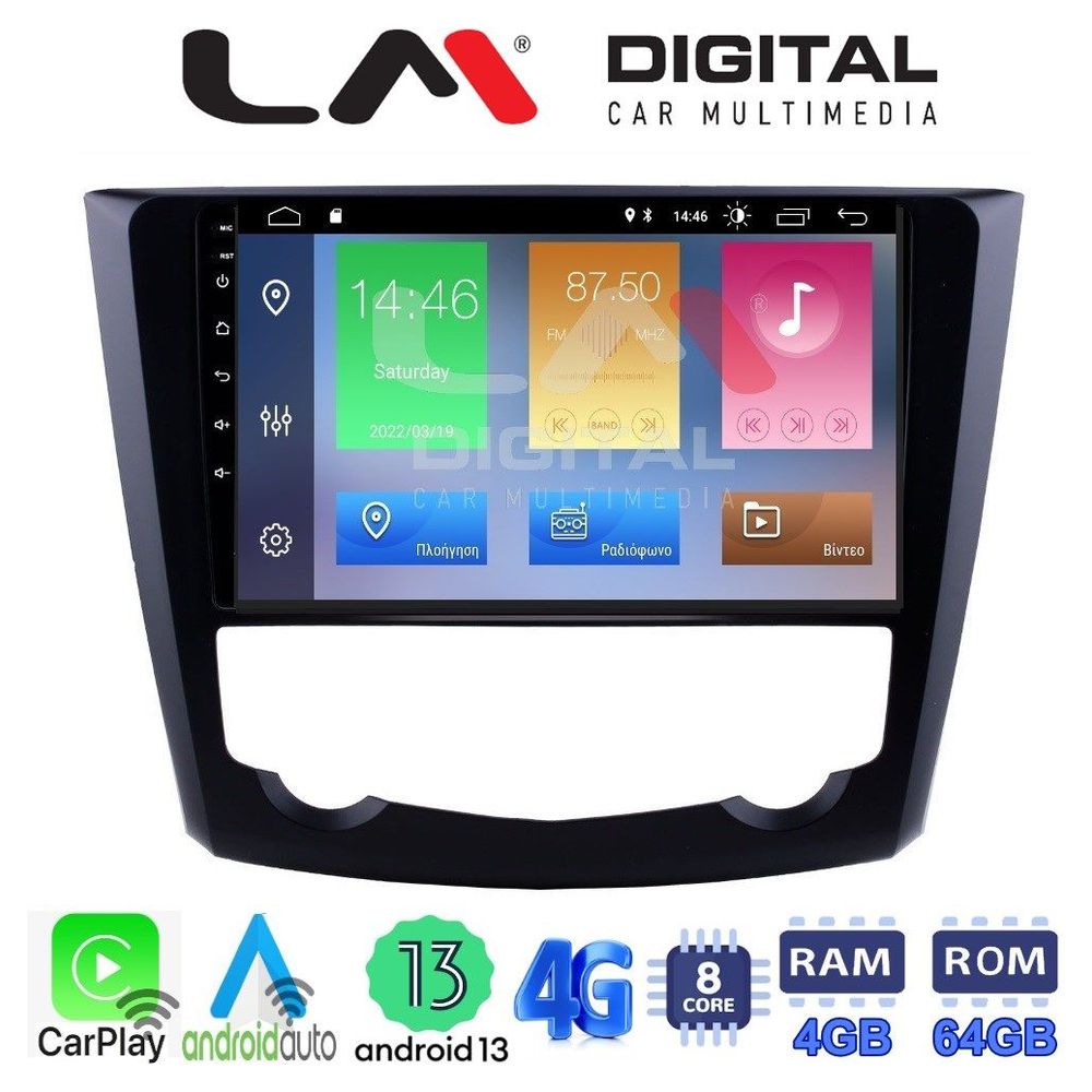 LM Digital - LM ZC8688 GPS Οθόνη OEM Multimedia Αυτοκινήτου για RENAULT KADJAR 2015>   (CarPlay/AndroidAuto/BT/GPS/WIFI/GPRS)