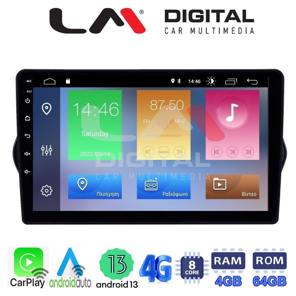 LM Digital - LM ZC8747 GPS Οθόνη OEM Multimedia Αυτοκινήτου για FIAT TIPO 2015>   (CarPlay/AndroidAuto/BT/GPS/WIFI/GPRS)