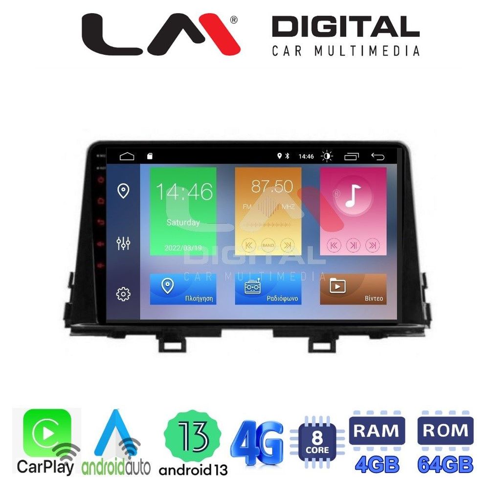 LM Digital - LM ZC8795 GPS Οθόνη OEM Multimedia Αυτοκινήτου για OEM KIA PICCANTO 2017> (CarPlay/AndroidAuto/BT/GPS/WIFI/GPRS)