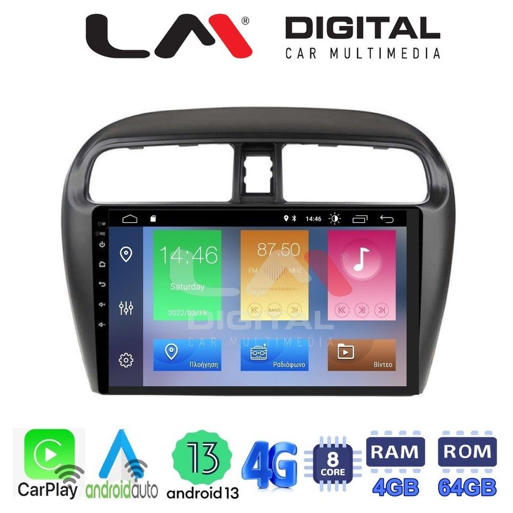 LM Digital - LM ZC8850 GPS Οθόνη OEM Multimedia Αυτοκινήτου για Mitsubishi Spacestar 2013> (CarPlay/AndroidAuto/BT/GPS/WIFI/GPRS)