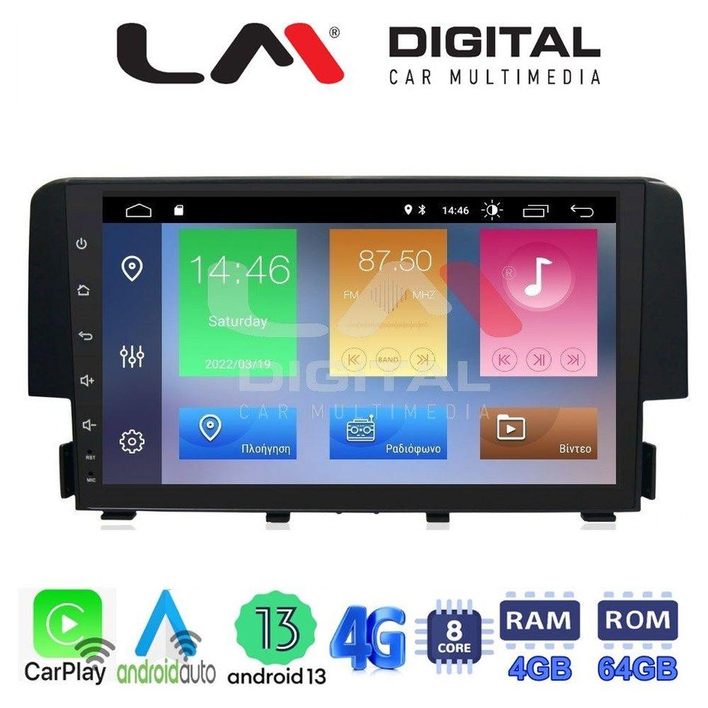 LM Digital - LM ZC8941 GPS Οθόνη OEM Multimedia Αυτοκινήτου για HONDA CIVIC 2016> (CarPlay/AndroidAuto/BT/GPS/WIFI/GPRS)