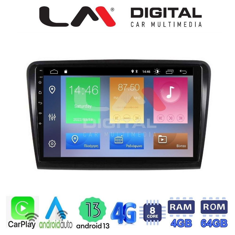 LM Digital - LM ZC8982 GPS Οθόνη OEM Multimedia Αυτοκινήτου για SK SUPERB 2008>2015 (CarPlay/AndroidAuto/BT/GPS/WIFI/GPRS)