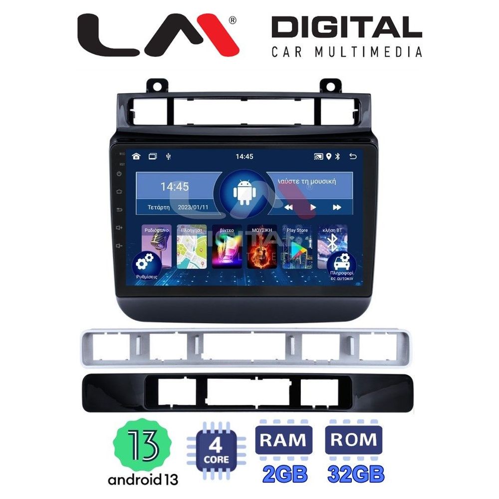 LM Digital - LM ZL4041 GPS Οθόνη OEM Multimedia Αυτοκινήτου για VW Touareg 2012 > (BT/GPS/WIFI)