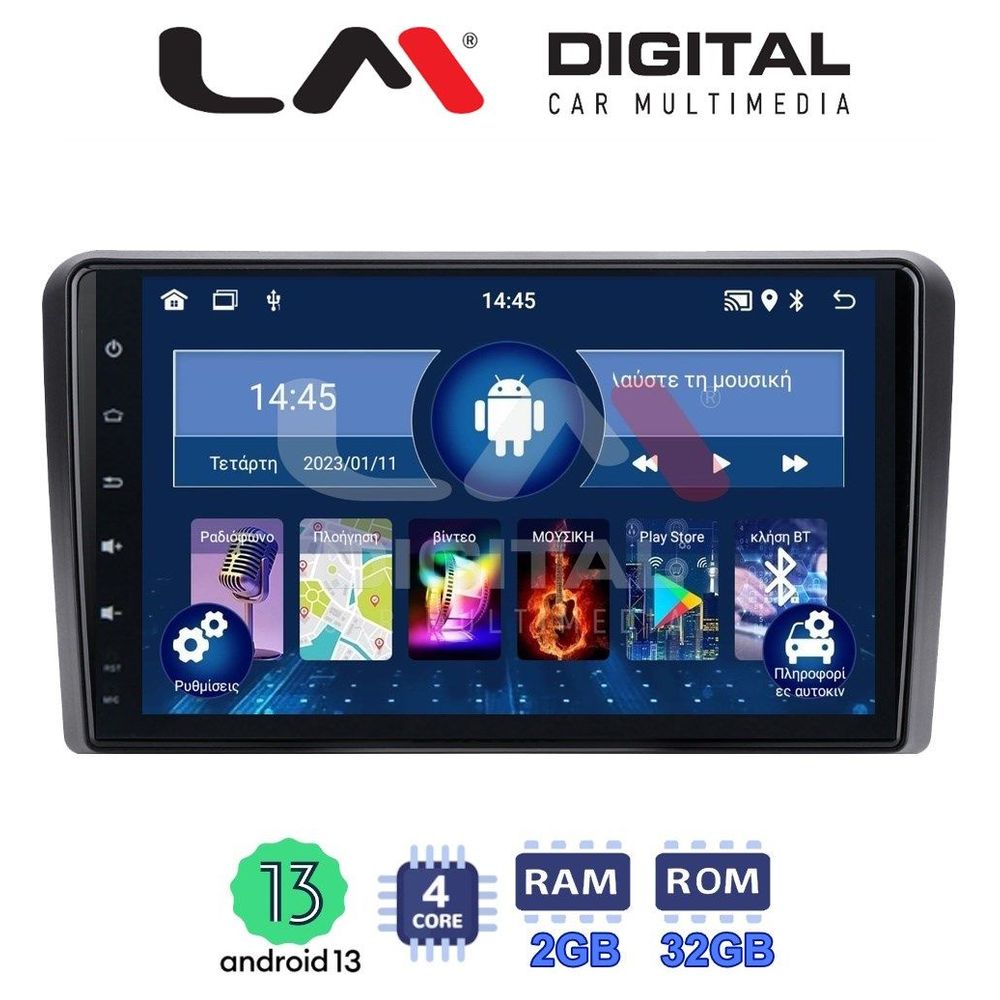 LM Digital - LM ZL4049 GPS Οθόνη OEM Multimedia Αυτοκινήτου για AUDI A3 (8P) 2003.2012 (BT/GPS/WIFI)