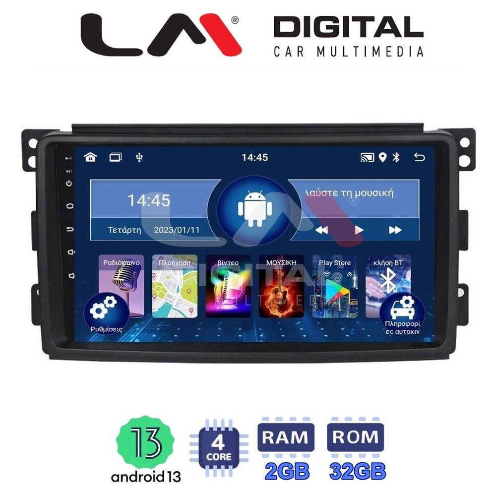 LM Digital - LM ZL4087 GPS Οθόνη OEM Multimedia Αυτοκινήτου για SMART 2007>2010 (BT/GPS/WIFI)