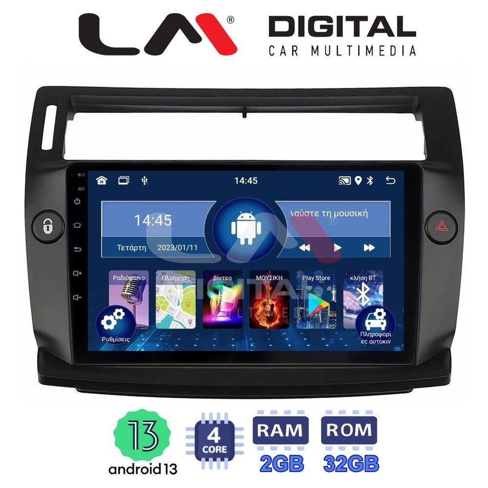 LM Digital - LM ZL4088B GPS Οθόνη OEM Multimedia Αυτοκινήτου για 0 (BT/GPS/WIFI/GPRS)