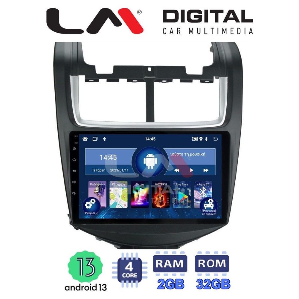LM Digital - LM ZL4108 GPS Οθόνη OEM Multimedia Αυτοκινήτου για Chevrolet Aveo 2014>2017 (BT/GPS/WIFI)