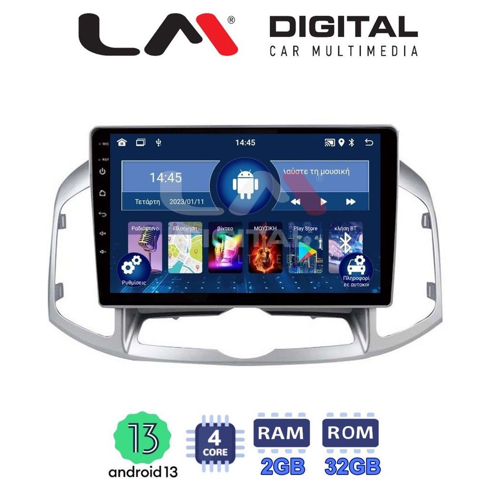LM Digital - LM ZL4109 GPS Οθόνη OEM Multimedia Αυτοκινήτου για Chevrolet Captiva 2006 > 2018 (BT/GPS/WIFI)