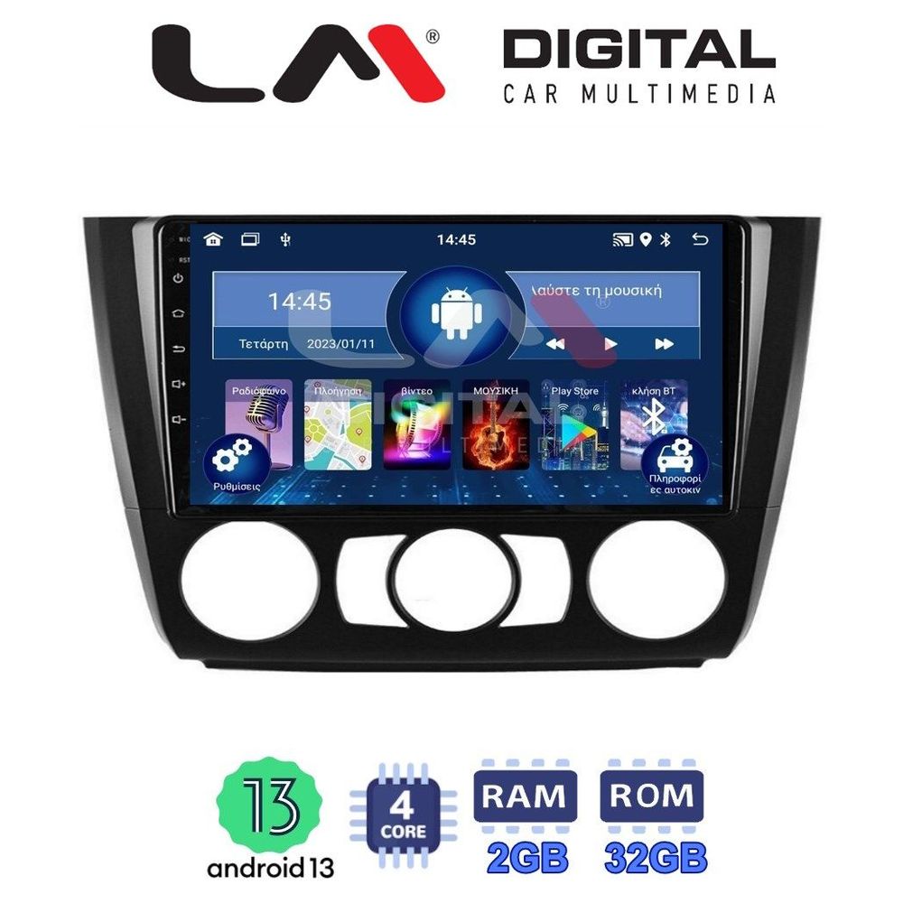 LM Digital - LM ZL4170 GPS Οθόνη OEM Multimedia Αυτοκινήτου για BMW σειρά 1 (E81 - E82 - E87 -E88) (BT/GPS/WIFI)