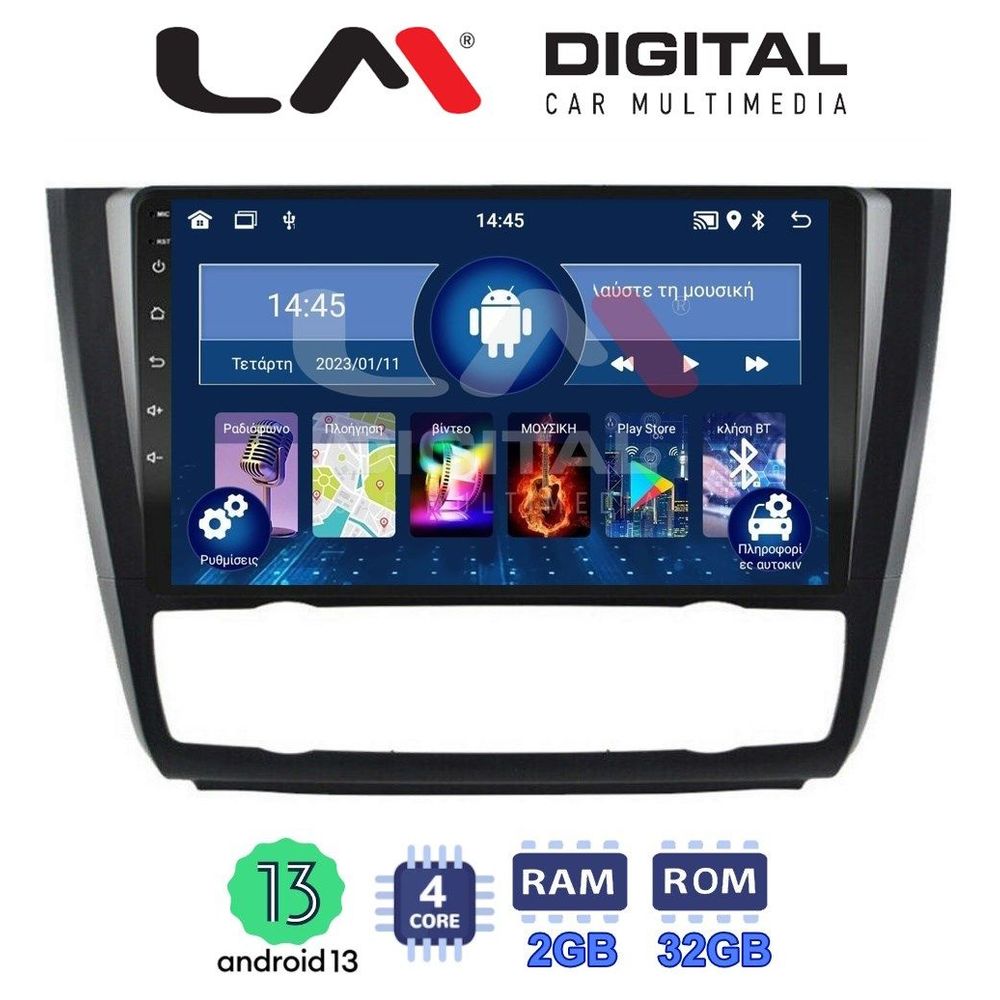 LM Digital - LM ZL4170B GPS Οθόνη OEM Multimedia Αυτοκινήτου για BMW σειρά 1 (E81 - E82 - E87 -E88) (BT/GPS/WIFI)